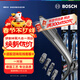 博世（BOSCH）雨刷雨刮器神翼六合一26/14 13-19昂科拉1代/昂科拉GX/昂科拉PLUS