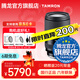 騰龍（Tamron）A075S 25-200mm F2.8-5.6 G2全畫(huà)幅 騰龍25-200二代 微單相機鏡頭 25200 索尼FE卡口 官方標配【送騰龍UV濾鏡+騰龍偏振鏡+清潔套裝】