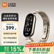 小米手環(huán)10/10NFC版 智能手環(huán) 睡眠健康管理 心率血氧監測 5ATM防水男女生運動(dòng)手環(huán) 小米手環(huán)10 耀影金特別版