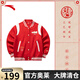 安踏（ANTA）好事發(fā)生新年紅色外套女士棒球服冬季保暖學(xué)院風(fēng)紅色休閑夾克 濃郁紅-1 L