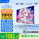 優(yōu)派27英寸4K 160Hz雙模320Hz FastIPS 1ms 硬件低藍光 450nit(max)高亮度 HDR電競顯示器VX27G81-4K-W