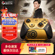蓋世小雞（GAMESIR）G7 Pro天王星微軟Xbox授權精英無(wú)線(xiàn)游戲手柄 TMR搖桿體感雙切扳機四馬達標配底座DW12C 電玩禮物 冠軍聯(lián)名款【天王星8k】