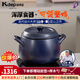 凱得寶（K+dep） 日本日式砂鍋家用燉鍋陶瓷煲湯鍋煲仔飯大小沙鍋明火耐高溫湯煲 深鍋藍色 6.5L
