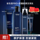 歐萊雅（LOREAL）男士護膚品套裝青春肌源洗面奶水乳緊致淡紋補水保濕禮物送男生 青春肌源套裝：潔面+水+乳液+乳15ml