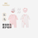 英氏（YEEHOO）嬰兒衣服新生兒衣服滿(mǎn)月見(jiàn)面禮百天禮盒禮物高檔0-6個(gè)月