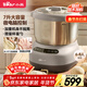 小熊（Bear）和面機 全自動(dòng)家用商用揉面機 大容量活面機 面粉攪拌打面機 廚師機 HMJ-A70C1 7L