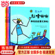 當當正版童書(shū) 魔法師杜嚕嘟嘟全4冊繪本精裝 列埃爾維杜萊繪本 藝術(shù)啟蒙兒童繪本3-6歲幼親子閱讀寶寶早教 杜嚕嘟嘟（精裝全四冊）