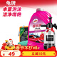 龜牌（Turtle Wax）櫻桃爽洗車(chē)液(TC-400701)2L汽車(chē)水蠟洗車(chē)高泡沫去污清洗劑