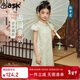 ASK JUNIOR國風(fēng)新中式女童裙子2025夏旗袍連衣裙兒童提花公主裙 豆綠  150 