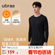 ubras新柔暖羽絨化肌底衣套裝男保暖秋衣秋褲情侶打底輕暖漆黑色 XL