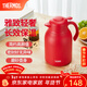 膳魔師（THERMOS）保溫壺玻璃內膽家用大容量便攜宿舍暖水壺熱水瓶TEHA/TEHD TEHA-紅色 1.48L