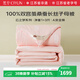 慈云云之夢(mèng)蠶絲被 100%桑蠶長(cháng)絲優(yōu)等四季子母被兩條總重9.2斤2*2.3m粉
