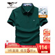 七匹狼短袖T恤男夏季5A抗菌休閑凈色冰絲涼感翻領(lǐng)Polo打底衫男裝商務(wù)短t 202(深綠)-升級版 L 170/88A