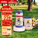 膳魔師（THERMOS）兒童吸管保溫杯巧虎禮盒帶杯套把手316L不銹鋼幼兒禮盒學(xué)生杯TCKC