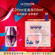 萊珀妮（La Prairie）臻愛(ài)鉑金尊寵夜間精華露20ml 滋養修護精華液新年禮物送女友