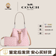 蔻馳（COACH）【全國聯(lián)?！縍owan22 經(jīng)典 皮革 水桶包手提包 小號 女款 CEA23-IMPO粉色 新款現貨