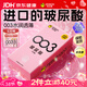 杰士邦超薄避孕套003玻尿酸20只含贈安全套水光裸感潤滑計生用品女神節