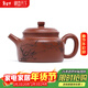 藏壺天下宜興紫砂壺純手工刻繪高檔紫砂茶具單壺原礦底槽清泡茶壺大亨德鐘 大亨德鐘 255ml