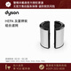 戴森（DYSON）HEPA及富鉀炭組合濾網(wǎng)適配HP09/HP12/PH03/PH04/PH05/PH3A/TP09 組合濾網(wǎng)