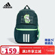 阿迪達斯（adidas）兒童雙肩背包米奇聯(lián)名款男童女童雙拉鏈運動(dòng)休閑書(shū)包JM1824