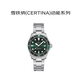 雪鐵納（Certina）動(dòng)能系列小海龜綠面小銀龜機械男表送禮C032.807.11.091.00禮物