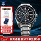 卡西歐（CASIO）男表EDIFICE商務(wù)太陽(yáng)能石英表休閑簡(jiǎn)約指針日韓男腕表情人節禮物 EFS-S510D-1A 太陽(yáng)能動(dòng)力
