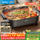 美的（Midea）火鍋專(zhuān)用鍋 電火鍋 烤魚(yú)鍋6分鐘速沸電鍋一體多功能鍋電煮鍋火鍋鍋 8L大容量 HGE383051