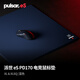 派世Pulsar eS PD 170 染色 電競游戲鼠標墊 超快速 防滑布墊 藍色 XLSQ
