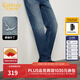 卡賓（CABBEEN）【磨破潑墨】卡賓水洗彈力牛仔褲男裝2025秋季新款修身小腳長(cháng)褲子 蔚藍色47 33 /180/XL