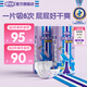 安兒樂(lè )（Anerle）魔力吸吸紙尿褲 官方 安兒樂(lè )超能吸干爽嬰兒尿不濕 【組合】紙尿褲2包XL碼84片
