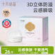 十月結晶防溢乳墊超柔立體一次性超薄透氣哺乳期防漏乳貼100片【柔護款】