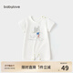 babylove【清倉】嬰兒連體衣短袖夏季薄款寶寶哈衣爬服棉莫代爾休閑短爬 流連忘返 80cm