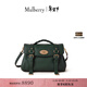 MULBERRY【尊享禮遇】/瑪葆儷Alexa中號斜挎單肩手提學(xué)院通勤女包 Mulberry 經(jīng)典綠 中號