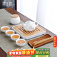 常生源 茶具套裝茶盤(pán)送便攜禮品包盒白瓷家用套組 祥云如意套組