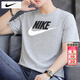 耐克（NIKE）男裝上衣 2026春季新款運動(dòng)服跑步健身半袖舒適透氣休閑短袖男t恤 全棉親膚/時(shí)尚醒目/熱推款 XL 【180】體重150~170斤左右