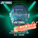 尤尼克斯YONEX羽毛球拍疾光升級全碳素專(zhuān)業(yè)比賽NF800PRO深綠4U5空拍