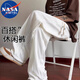 NASA MARVEL休閑褲男士春秋季美式潮牌褶皺波浪紋理寬松直筒長(cháng)褲 白色 XL