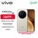 vivo X300 Pro 16GB+1TB 曠野棕 蔡司2億APO超級長(cháng)焦 藍圖影像雙芯 5年持久流暢OriginOS 6 AI手機
