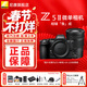 尼康（Nikon）Z5II全畫(huà)幅微單相機 Z52 單機/套機 尼康云創(chuàng  ) 照片直出 機身防抖  Z5二代微單相機 Z5II單+Z24-120mm f/4 S 套餐二【升級閃迪128G日常家用豪華套餐】