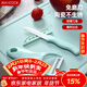 美廚（MAXCOOK）陶瓷刀水果刀削皮刀套裝 削皮器瓜刨刀具廚房工具兩件套 MCD032