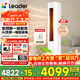 海爾智家出品統帥空調3匹變頻圓柱立式柜機家用空調新一級能效冷暖節能WIFI自清潔冷暖 補貼15% 超省電se 3匹 【26年新品】大雙排銅管大風(fēng)量