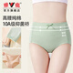 雅鹿高腰女士?jì)妊澟兠?0A抑菌胖mm收小肚子收腹提臀加大碼三角褲頭