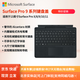 微軟（Microsoft）Surface鍵盤(pán) PRO11/10/9/8/X/12平板電腦鍵盤(pán) 原裝磁吸鍵盤(pán) 實(shí)體背光鍵盤(pán) 保護套 13英寸 12英寸 PRO8/9/X帶筆槽典雅黑鍵盤(pán)【簡(jiǎn)裝】