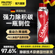 普羅菲德國進(jìn)口燃油寶汽油添加劑發(fā)動(dòng)機油路清潔除積碳三元催化清洗劑 【旗艦款】除碳王300ml