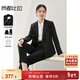 尚都比拉春秋西裝外套九分褲職業(yè)面試套裝女高級感兩件套 黑色 L