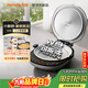 九陽(yáng)（Joyoung）新品小精鋼不銹鋼電餅鐺家用0涂層36+8MM懸浮空間上下盤(pán)可拆1700W雙面加熱烙餅鍋早餐機JK30-GK750