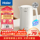 海爾（Haier）電熱水壺家用小型燒水壺304不銹鋼雙層防燙1.7升大容量HSK-K617WJ