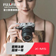 富士（FUJIFILM）X-M5/XM5微單數碼相機 4K高清vlog視頻 輕巧便攜 學(xué)生入門(mén)相機 XC35mm套機 套餐1(顏色隨機發(fā))