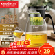 金灶（KAMJOVE） 飄逸杯泡茶壺辦公室茶壺茶道杯花茶壺玻璃茶具茶水分離壺過(guò)濾壺 K-205（900ml）