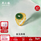 周六福足金990金玉滿(mǎn)堂和田玉戒指女新年生日禮物Y0111649 活口12號